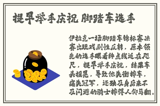 一级特黄aa大片欧美